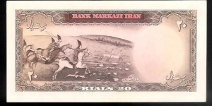 Banknote from Iran