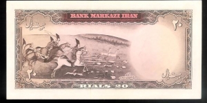 Banknote from Iran