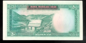 Banknote from Iran