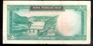 Banknote from Iran