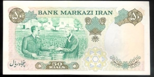 Banknote from Iran