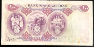 Banknote from Iran