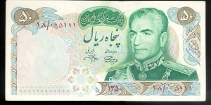 50 Rials Banknote