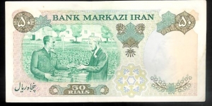 Banknote from Iran