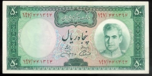 50 Rials Banknote