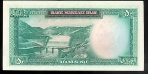 Banknote from Iran