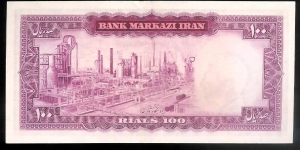 Banknote from Iran