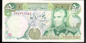 50 Rials Banknote