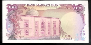 Banknote from Iran