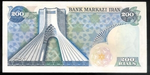 Banknote from Iran