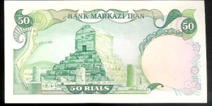 Banknote from Iran