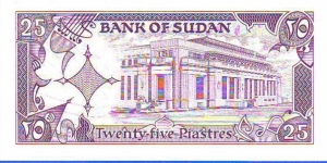 Banknote from Sudan