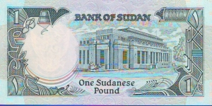 Banknote from Sudan