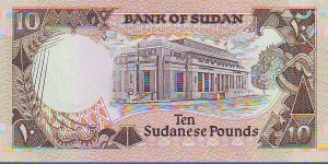 Banknote from Sudan