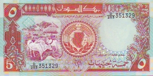  5 Pounds Banknote