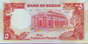 Banknote from Sudan