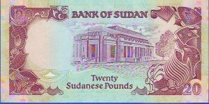 Banknote from Sudan