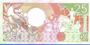 Banknote from Suriname