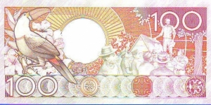 Banknote from Suriname