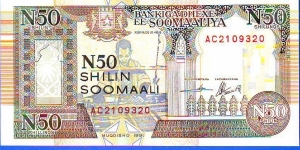  50 Shillings Banknote