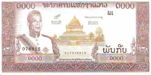  1000 Kip Banknote