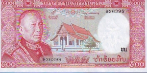  500 Kip Banknote