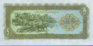 Banknote from Laos