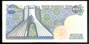 Banknote from Iran