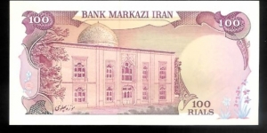 Banknote from Iran