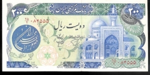 200 Rials
View of the mosque Banknote