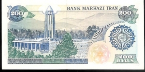 Banknote from Iran