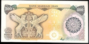 Banknote from Iran