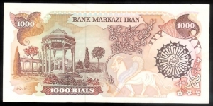 Banknote from Iran