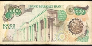 Banknote from Iran