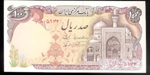 100 Rials Banknote