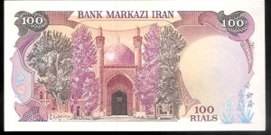 Banknote from Iran