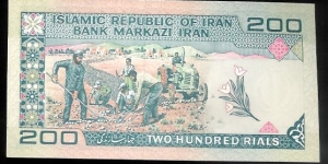 Banknote from Iran