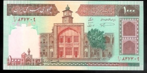 1000 Rials
large numbers and large signature. Banknote