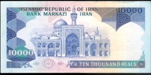 Banknote from Iran