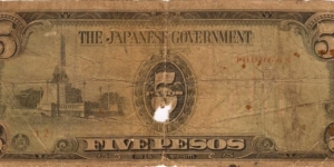 PI-110 Philippine 5 Peso replacement note under Japan rule, plate number 12. Banknote