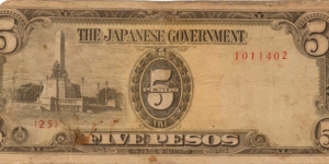 PI-110 Philippine 5 Peso replacement note under Japan rule, plate number 25. Banknote