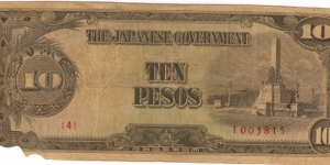 PI-111 Philippine 10 Peso replacement note under Japan rule, plate number 4. Banknote