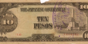 PI-111 Philippine 10 Peso replacement note under Japan rule, plate number 14. Banknote