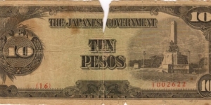 PI-111 Philippine 10 Peso replacement note under Japan rule, plate number 16. Banknote