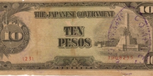 PI-111 Philippine 10 Peso replacement note under Japan rule, plate number 23. Banknote