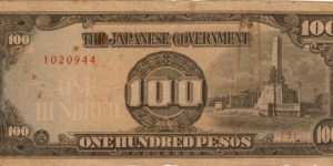 PI-112 Philippine 100 Peso replacement note under Japan rule, plate number 3 Banknote