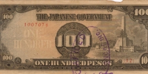 PI-112 Philippine 100 Peso replacement note under Japan rule, plate number 12. Banknote