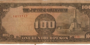 PI-112 Philippine 100 Peso replacement note under Japan rule, plate number 14. Banknote