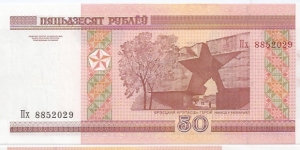 Banknote from Belarus