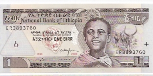 1birr Banknote